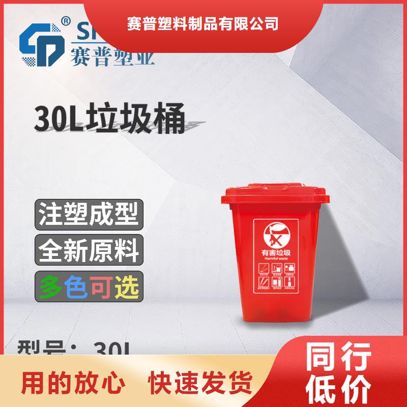 塑料垃圾桶-塑料圆桶多家仓库发货