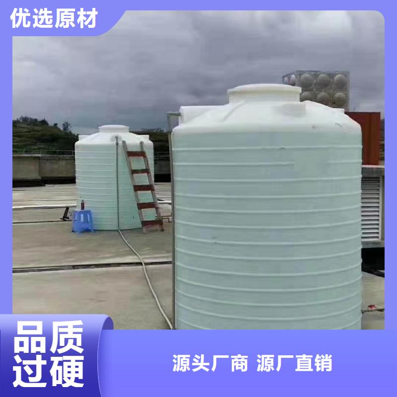 塑料水箱卧式储罐商家直供