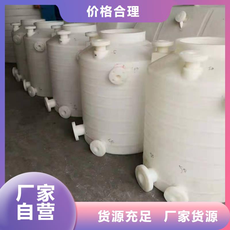 塑料水箱-臥式儲罐安心購