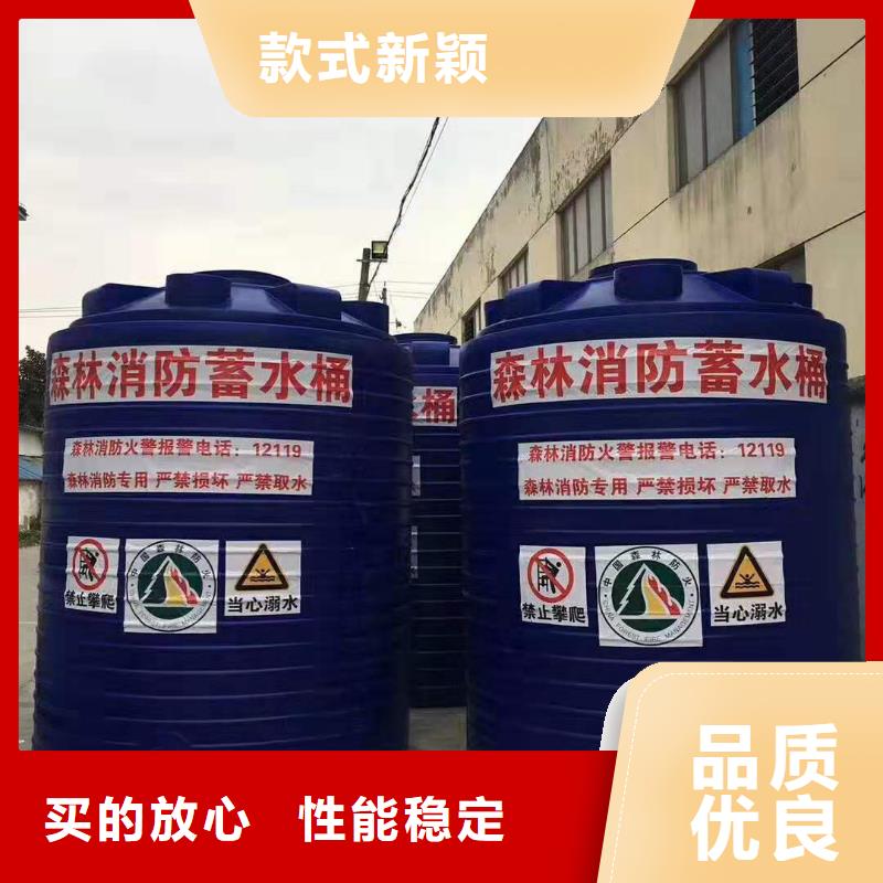 【塑料水箱】塑料儲罐符合標準