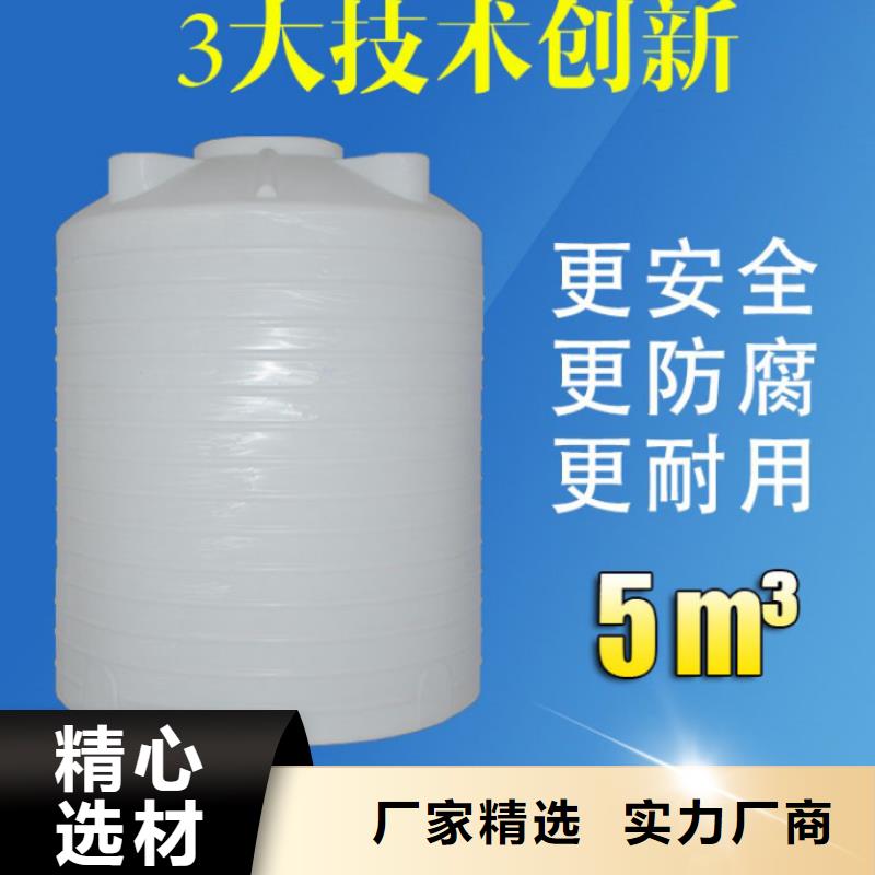 塑料水箱_塑料圓桶懂您所需