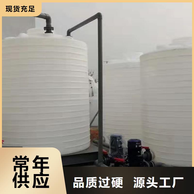 塑料水箱-臥式儲罐安心購