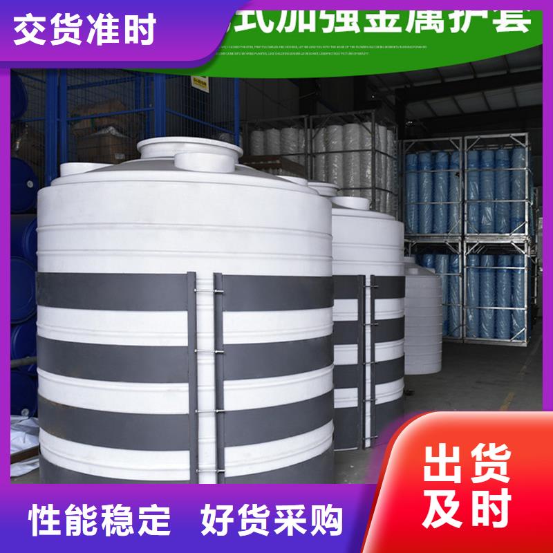 塑料水箱PE加藥箱口碑好實力強