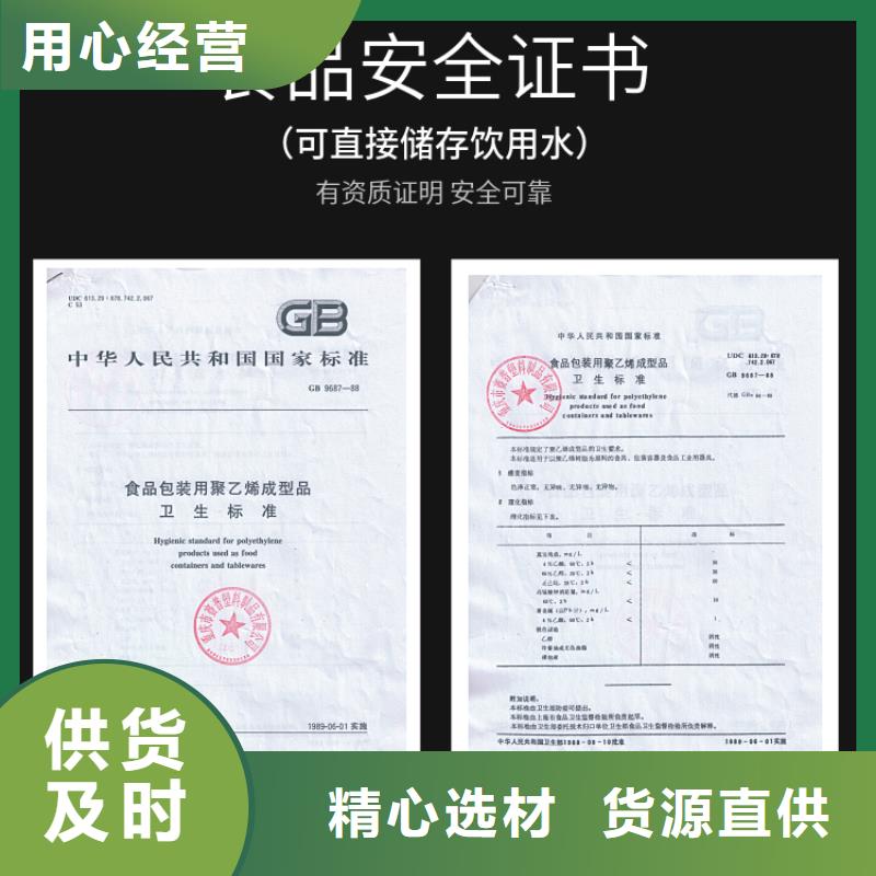 塑料水箱-分類垃圾桶敢與同行比價格