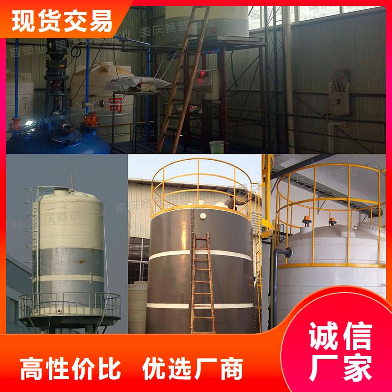 塑料水箱PE加藥箱精心選材