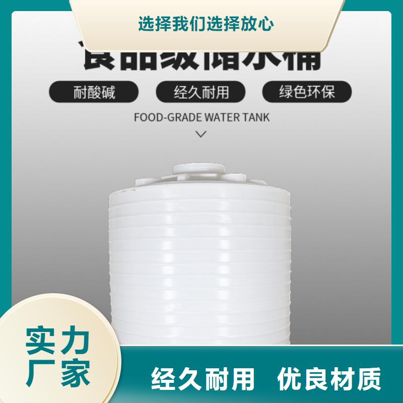 塑料水箱分类垃圾桶用心做好每一件产品