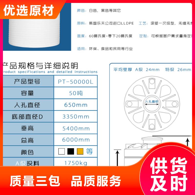 塑料水箱塑料托盘工程施工案例