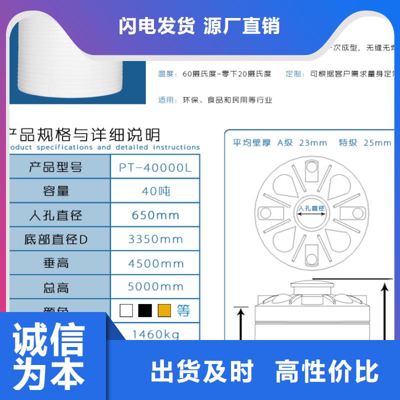 塑料水箱_分类垃圾桶一站式采购方便省心