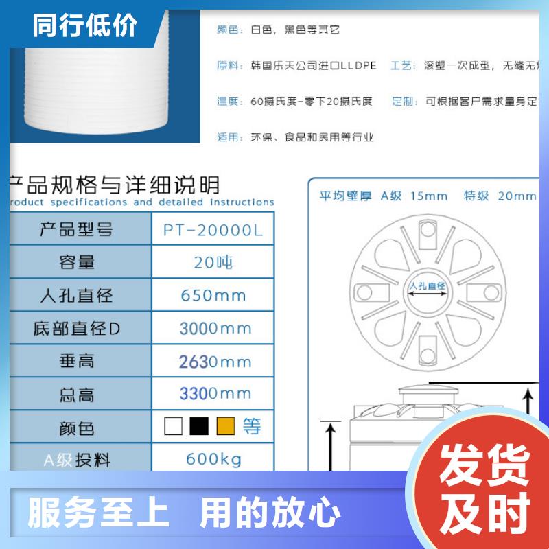 【塑料水箱餐廚垃圾桶現貨齊全售后無憂】