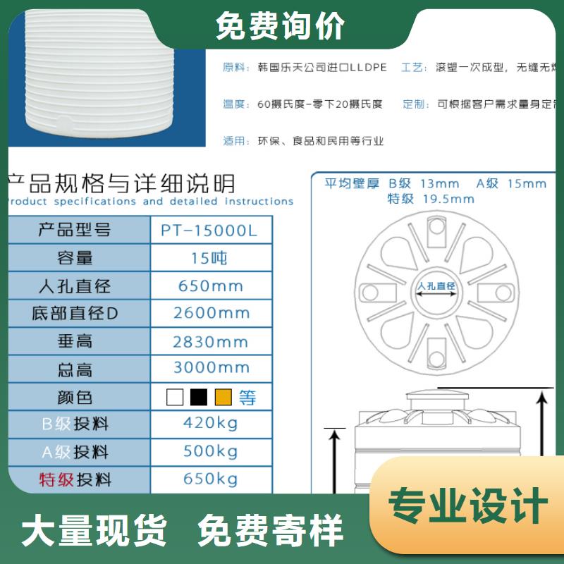 塑料水箱分类垃圾桶用心做好每一件产品