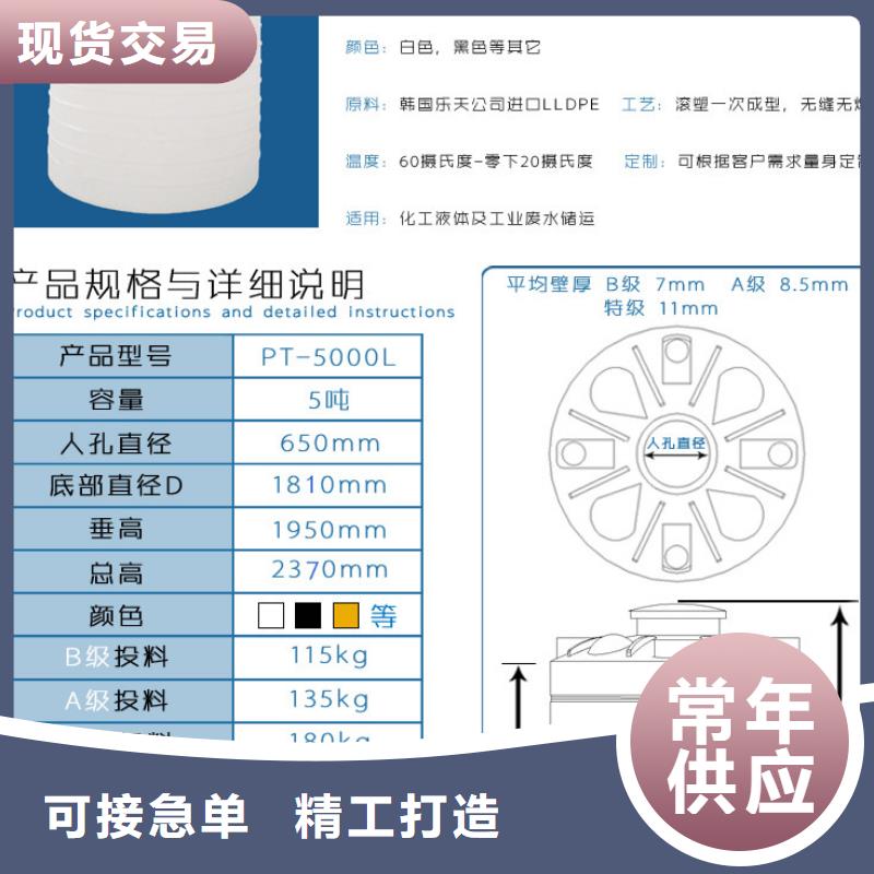 塑料水箱_卧式储罐物流配货上门