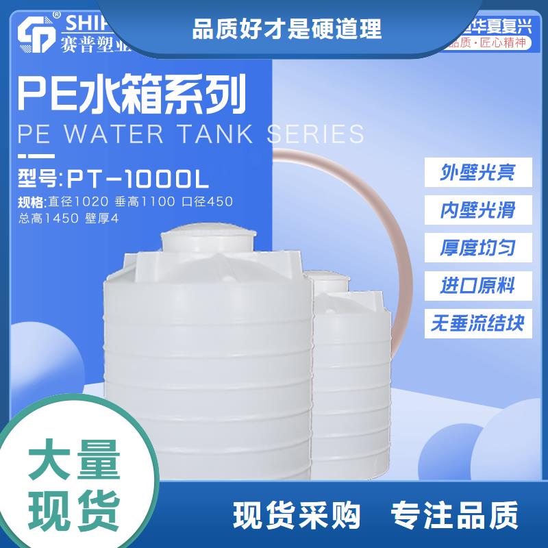 塑料水箱防渗漏托盘源头把关放心选购