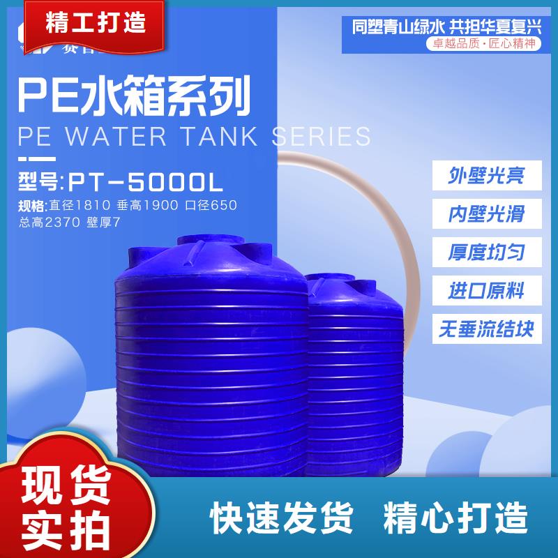 塑料水箱【塑胶栈板】长期供应