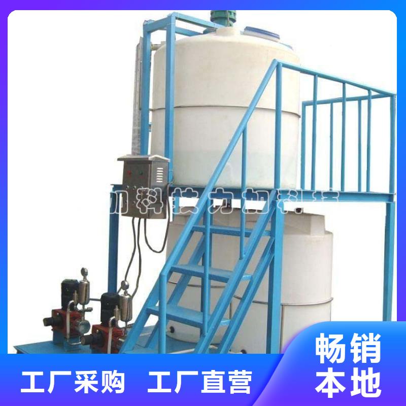 PE加藥箱塑料托盤經(jīng)銷商