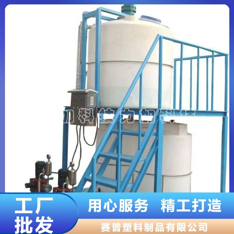 PE加藥箱塑料儲罐實拍品質(zhì)保障