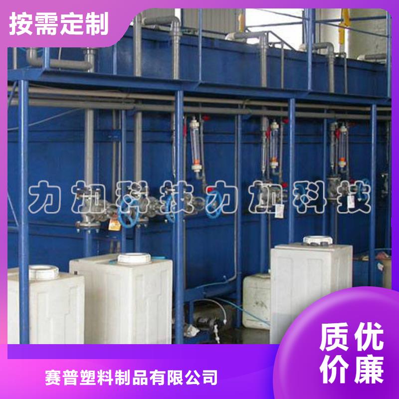 PE加药箱_塑料垃圾桶质量安心