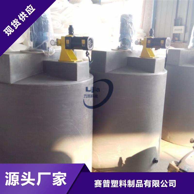 PE加藥箱塑膠棧板價格低