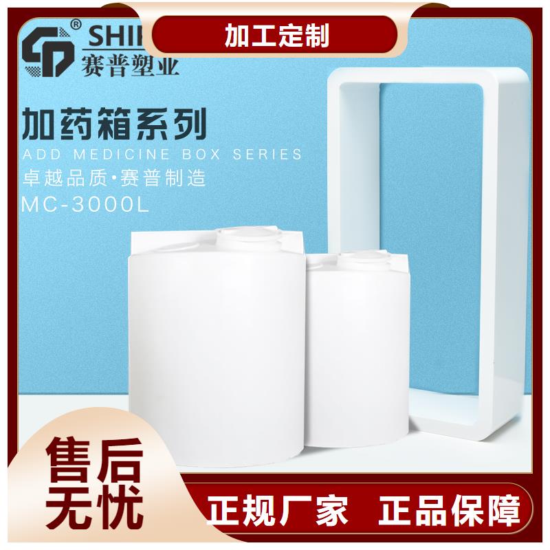 PE加药箱叉车托盘优质工艺