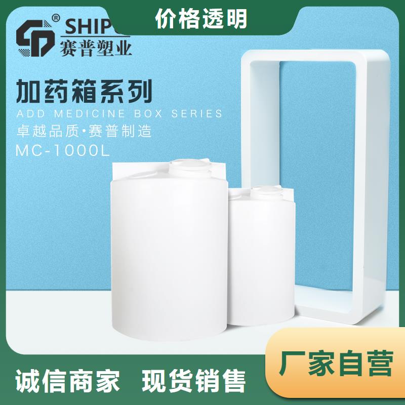 PE加藥箱防潮板性價比高