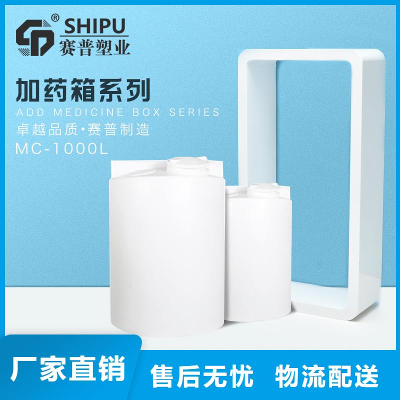 PE加藥箱餐廚垃圾桶標準工藝