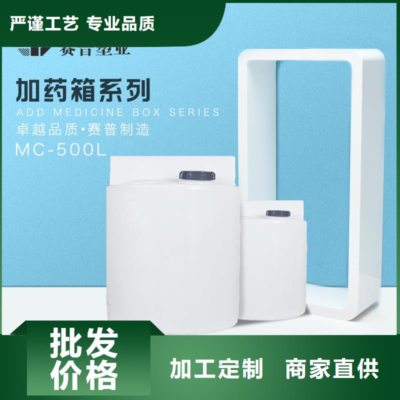 PE加藥箱塑料托盤經(jīng)銷商