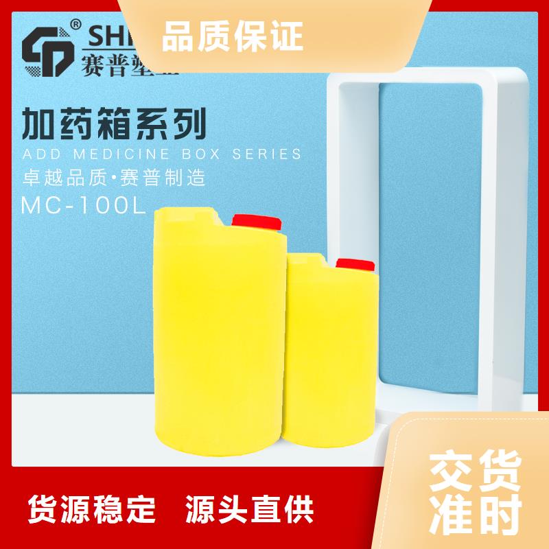 PE加藥箱餐廚垃圾桶標準工藝