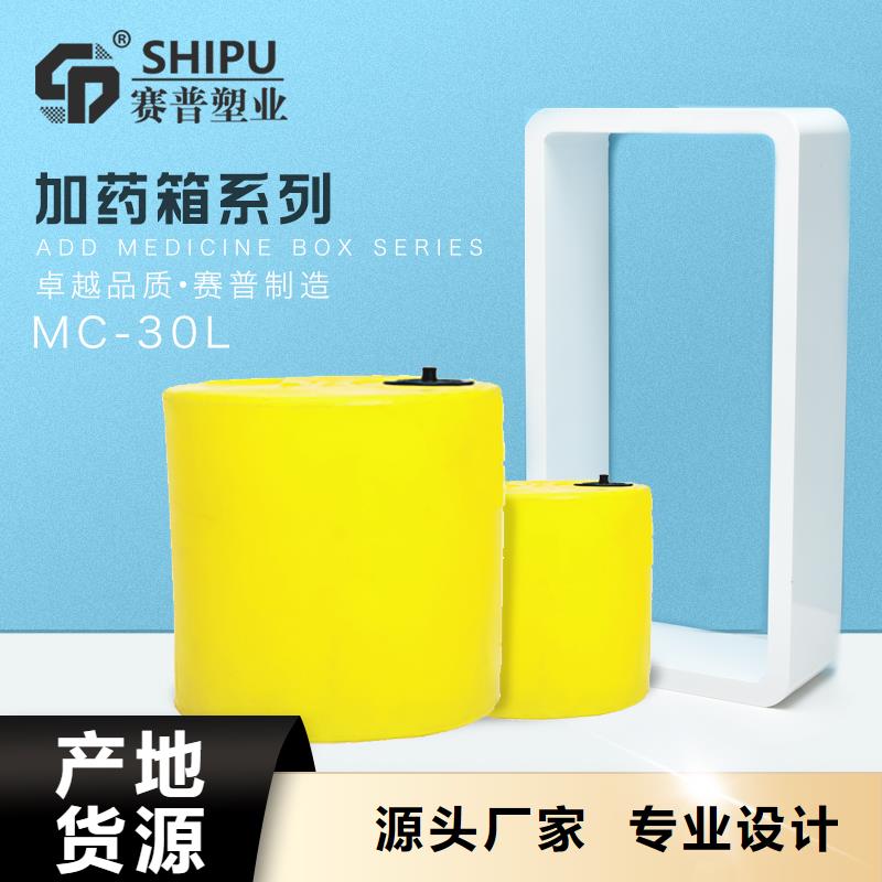 PE加藥箱塑料筐拒絕中間商