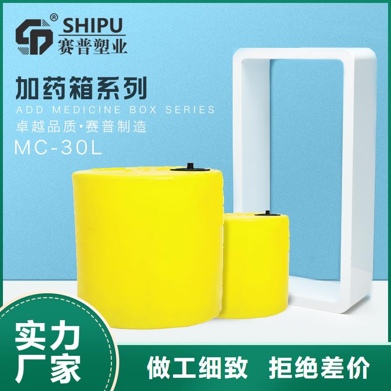PE加藥箱餐廚垃圾桶一個起售