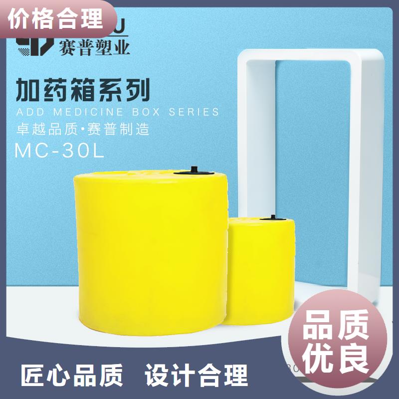 PE加藥箱塑料筐拒絕中間商