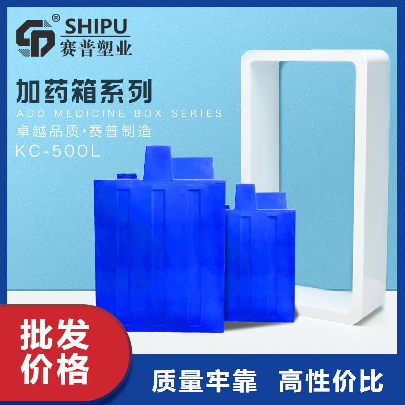 PE加藥箱供應(yīng)商