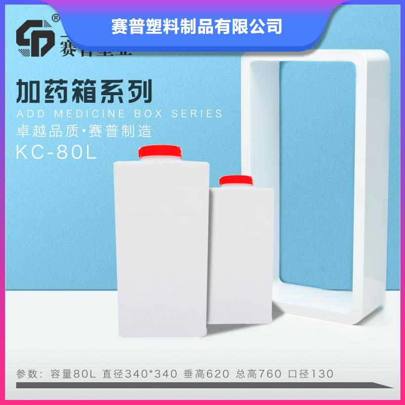 PE加藥箱餐廚垃圾桶標準工藝