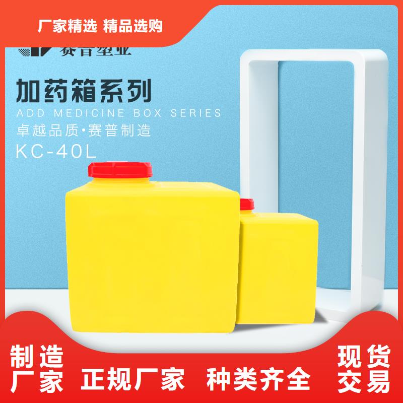 PE加藥箱餐廚垃圾桶標準工藝
