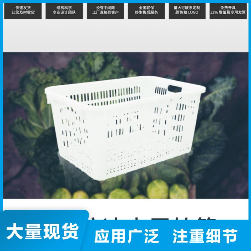 塑料筐_塑料水箱源廠直接供貨
