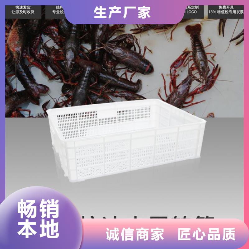 塑料筐PE加藥箱精選好貨
