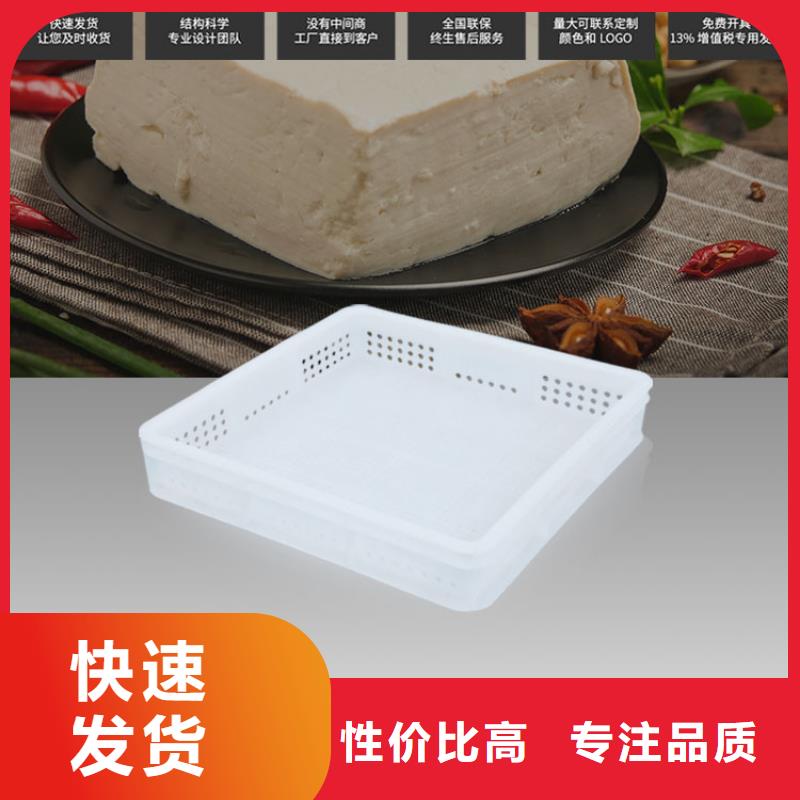 塑料筐物流周轉(zhuǎn)箱多種規(guī)格供您選擇