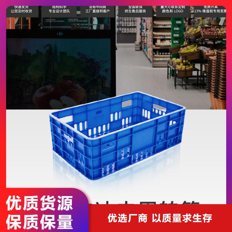塑料筐餐厨垃圾桶大库存无缺货危机