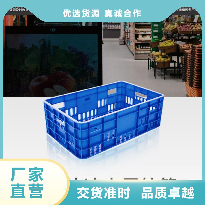 塑料筐塑膠棧板隨心所欲定制