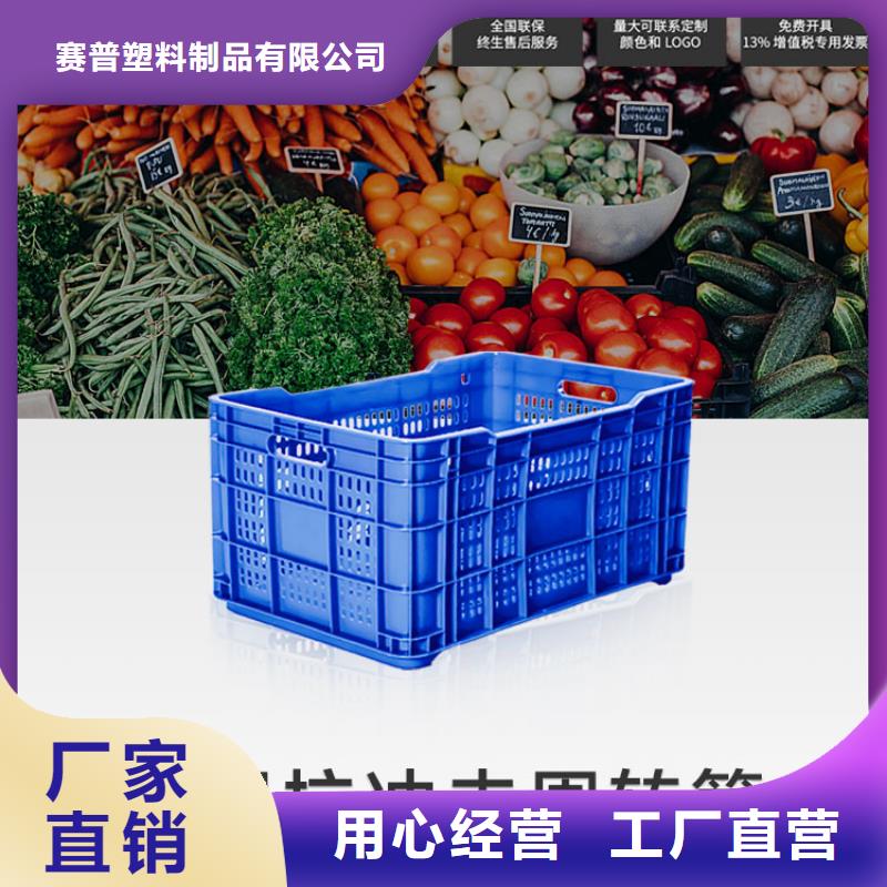 塑料筐塑料儲罐現貨采購