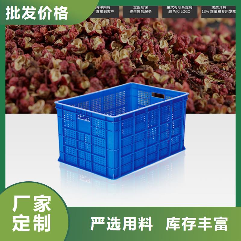 塑料筐塑料水箱廠家銷售