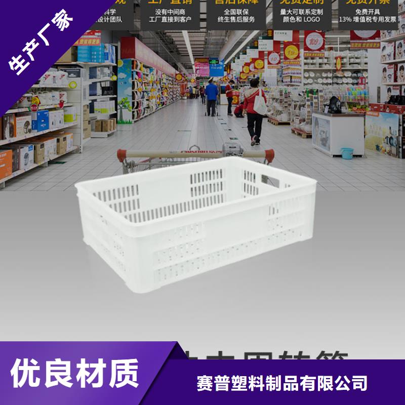 塑料筐PE加藥箱精選好貨