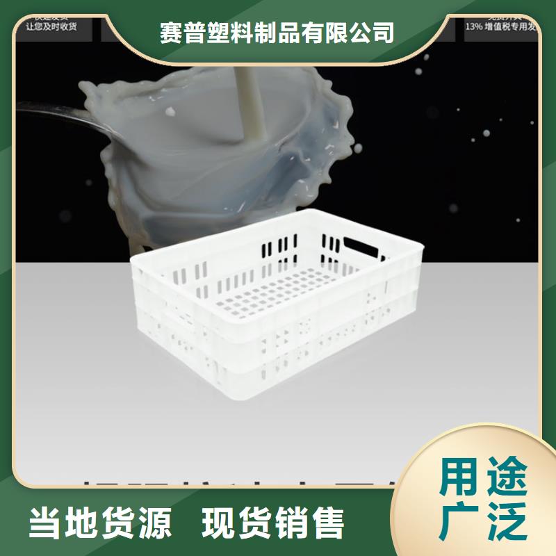 【塑料筐】塑料儲罐快捷的物流配送