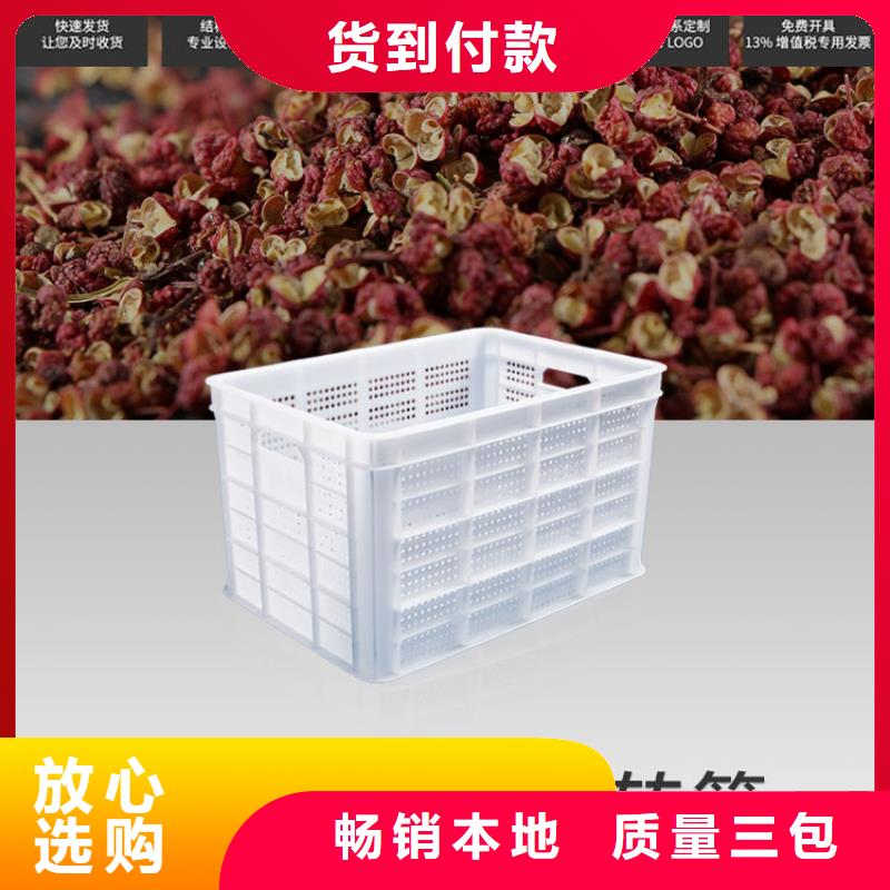 塑料筐,塑料圓桶廠家