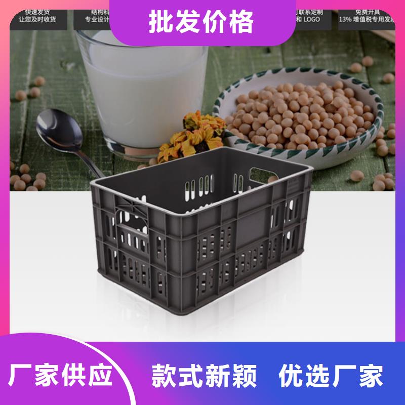 塑料筐塑料托盘产地货源