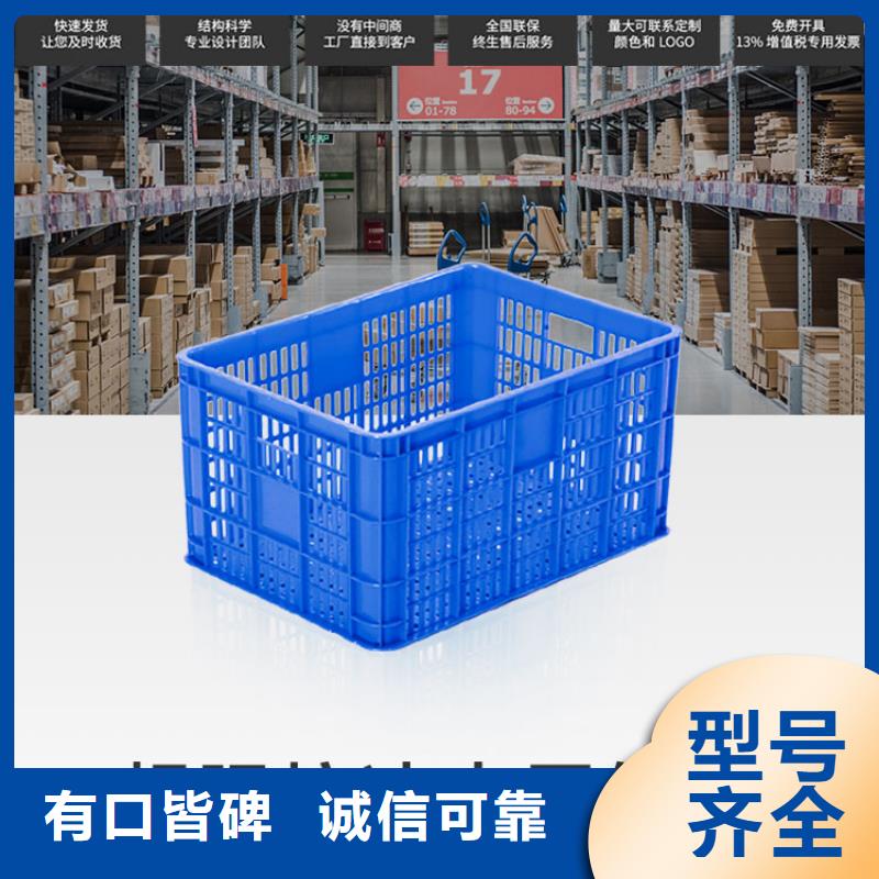 【塑料筐】塑料儲罐快捷的物流配送