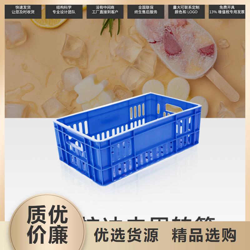 塑料筐,塑料圓桶廠家
