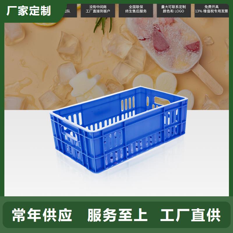 塑料筐塑料托盘N年专注