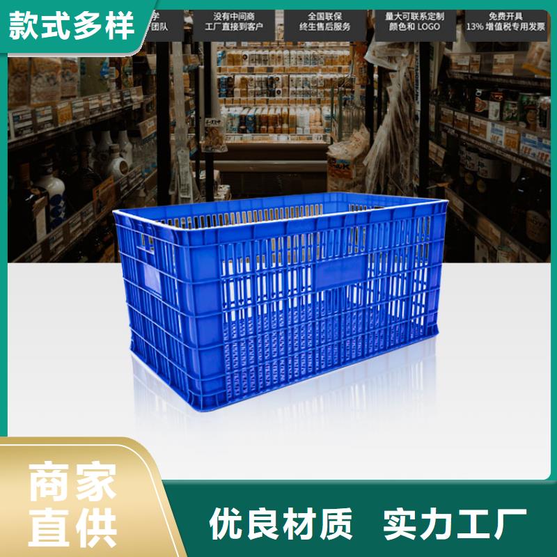 塑料筐塑料托盘拥有多家成功案例