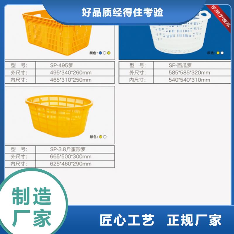 塑料筐塑料漁船拒絕差價