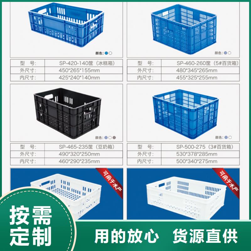 塑料筐塑料托盘拥有多家成功案例