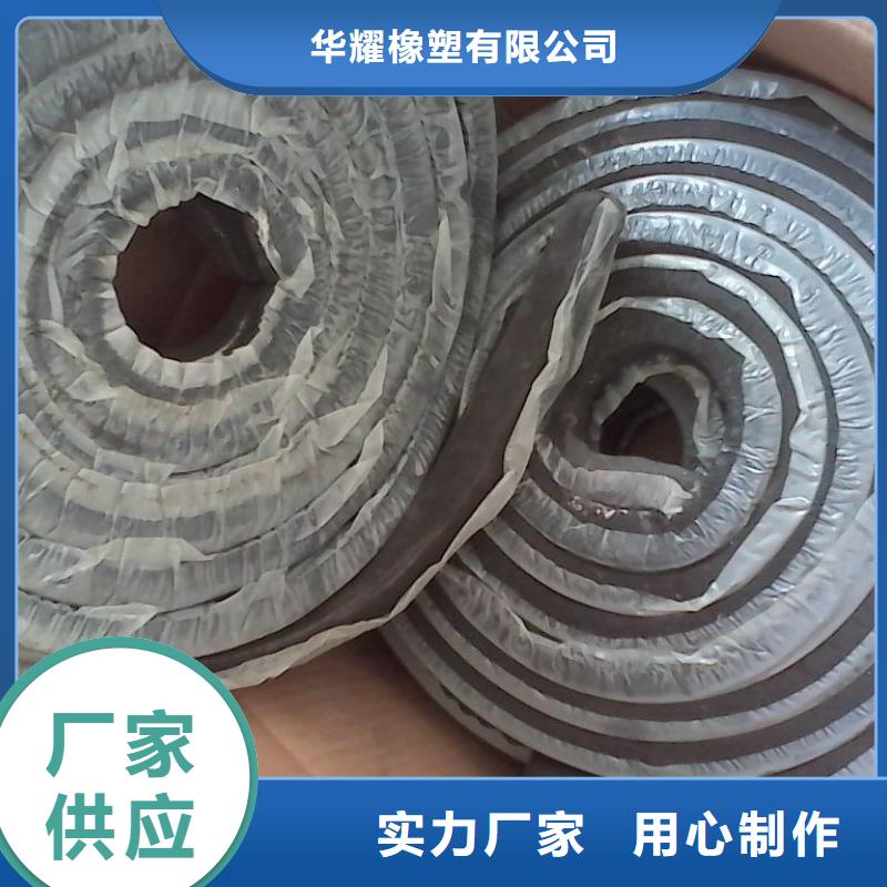 止水條_PVC橡塑止水帶省心又省錢